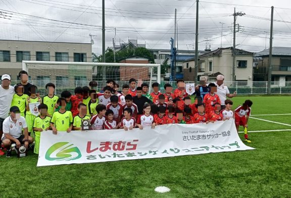 Toluca se corona campeón del Torneo Internacional de Fútbol de Ciudades Hermanas