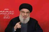 Israel afirma que Hassan Nasrallah, líder de Hezbollah, murió en ataque aéreo el viernes 